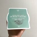 건대 아오스요거트 배달 내돈내산 후기 200g 크기