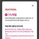 스마일쇼핑 이미지