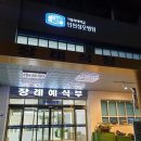 성모공원 이미지