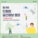 이티캠프