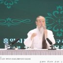 "尹, 내 지시 따라 움직여" 주장했던 천공…경찰, "명예훼손 무혐의" 결론 이미지