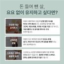 미스터코리아와 함께 하는 지속 가능한 건강관리법 | 명동지방분해주사후기 성공을 위한 지방분해와 맞춤 관리 선택