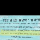 던킨도너츠울산반구점 이미지