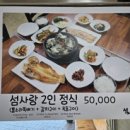 정*식 이미지