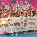 농구연구소 이미지