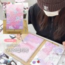 우박이네 | 건대 미술원데이클래스 성인미술 수업 후기｜나이프 페인팅 우박아뜰리에