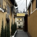 고유의뜰 | 경주여행아침식사가 가능한 고유한우국밥 솔직 후기 | 육회비빔밥 황리단길