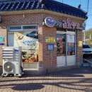 옛날금호식당 이미지