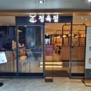 바른한우정육점 이미지