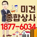 수성안전종합상사 이미지