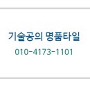 매소홀로 1104번길 이미지