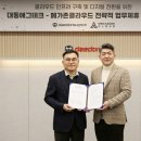 메가존(주) 이미지