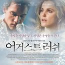 Jonathan Rhys Meyers - this time (영화 '어거스트 러쉬' OST) 이미지