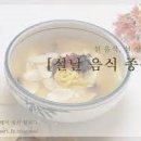 잡채맛있게만드는법 좋은 일에 빠질수 없는 알록달록 메뉴 잡채요리 이미지