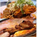 부산왕족발감자탕 | 가성비 최고 부산 정관 맛집 정관왕감자탕 방문 후기