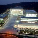 고양아람누리 이미지