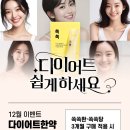 청추나한의원 이미지