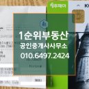 청미옥 이미지