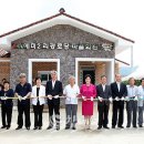 예미 경로당 이미지