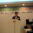 남정중학교 이미지