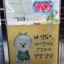 큰나무대형약국 이미지