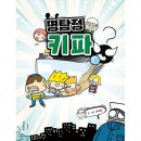 유니온과학 이미지