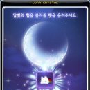 뽑기베리 이미지