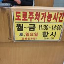 수지소머리국밥 이미지