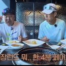 이봉주가 술먹고 대리안부르는이유 이미지