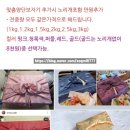 모아축산 | [양가 첫인사 &amp; 상견례 선물 추천] 광고X, 내돈내산 대만족한 마장동 신부축산 한우선물세트 구입 후기