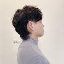 펌 엔 컷