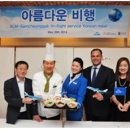 사인파트너