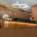삼청동샤브배곧점