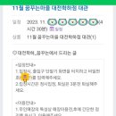 우리끼리키즈카페꿈꾸는마을대전 이미지