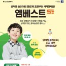 메가영수학원 | 대구 동구 영수 서호동 엠베스트 영재학원(율하혁신점...학생중심 입시학원·학부모수강후기·학원정보소개