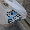 용인 구성 수지 횟집 죽전동 '싱싱활어천국' 내돈내산 포장 후기(feat. 조개탕 서비스 완)