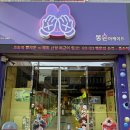 똥손아케이드 이미지