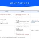 회원권114 이미지