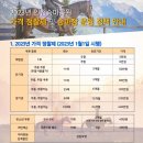 인천승마공원 이미지