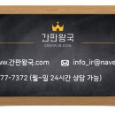 채움영어교습소