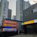 카젠마산