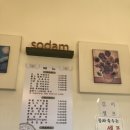 성남동 3216 이미지