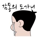 아이세이버안경 동천점 이미지