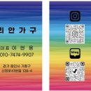 포일숲속마을 입구 | 근적외선온열침대 리쇼드 로제 Q 리모컨모델 경기 의왕시 포일세거리로 96 인덕원숲속마을 503동 배송후기