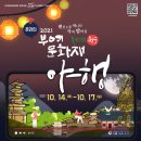 부여(사비)-17 이미지