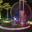 새벽어린이공원 이미지