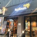 교촌치킨 신풍역점 | [신풍]교촌치킨 매장이용후기