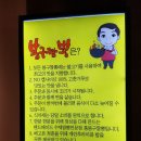 봉구짬뽕 네이버블로그