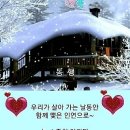 🎅긍정적인 생각🎅 이미지