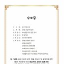 성무태권도장 이미지